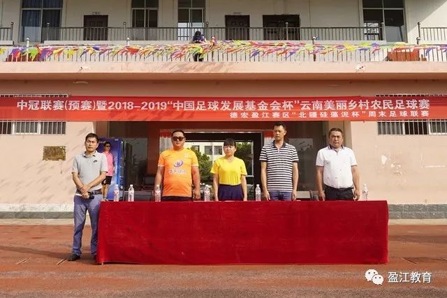 RB88·(中国区)官方网站APP赛事内容界面